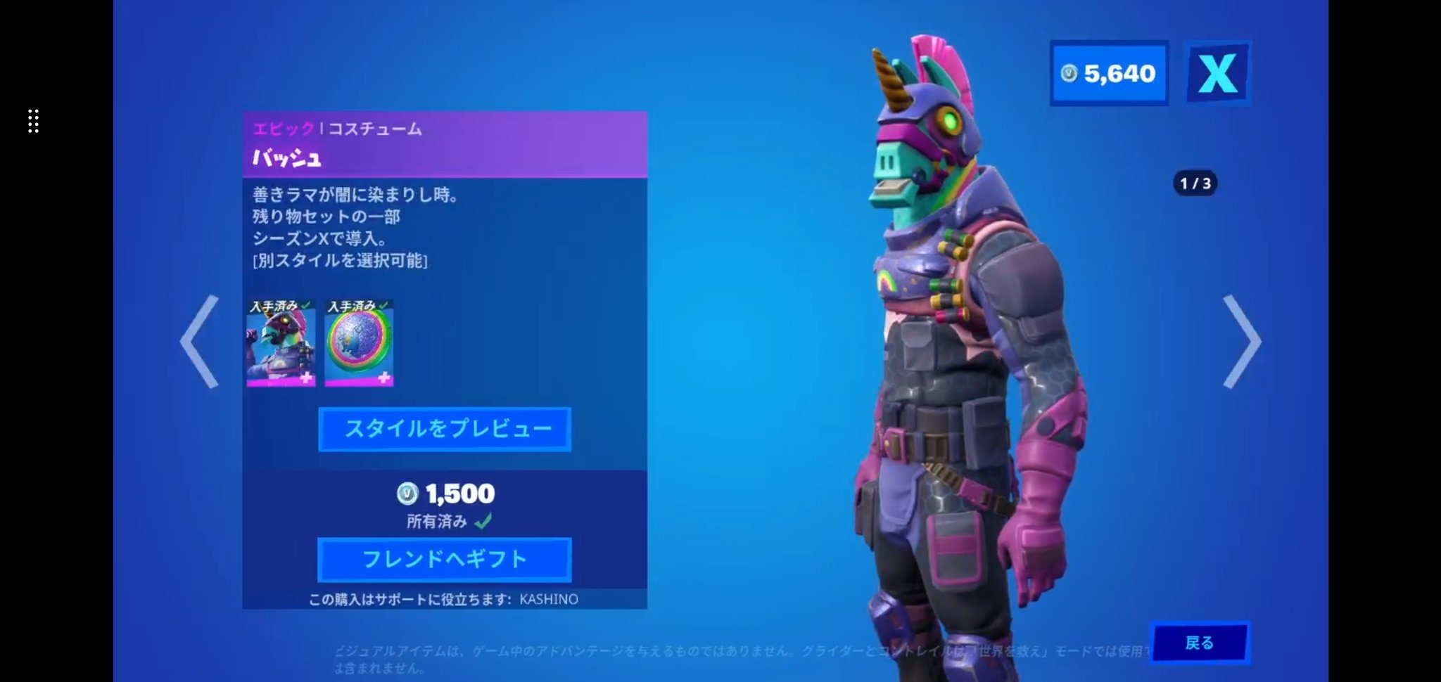 Gvcmnjpt7ebbqm