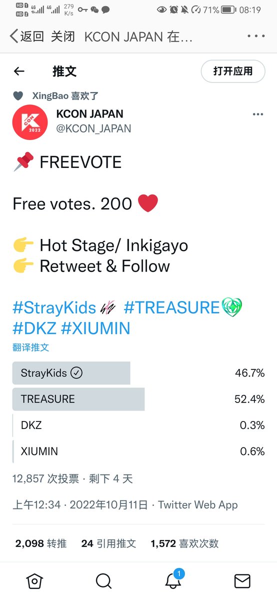hforeverloved's tweet photo. @KCON_JAPAN Done for #StrayKids      

My choice for BillBoard Hot Trending Song is #CASE143   from their new mini album #MAXIDENT    by Top Charting Artists 
@Stray_Kids out Oct 7th 💗💗💗 https://t.co/yHtD4iqV1K