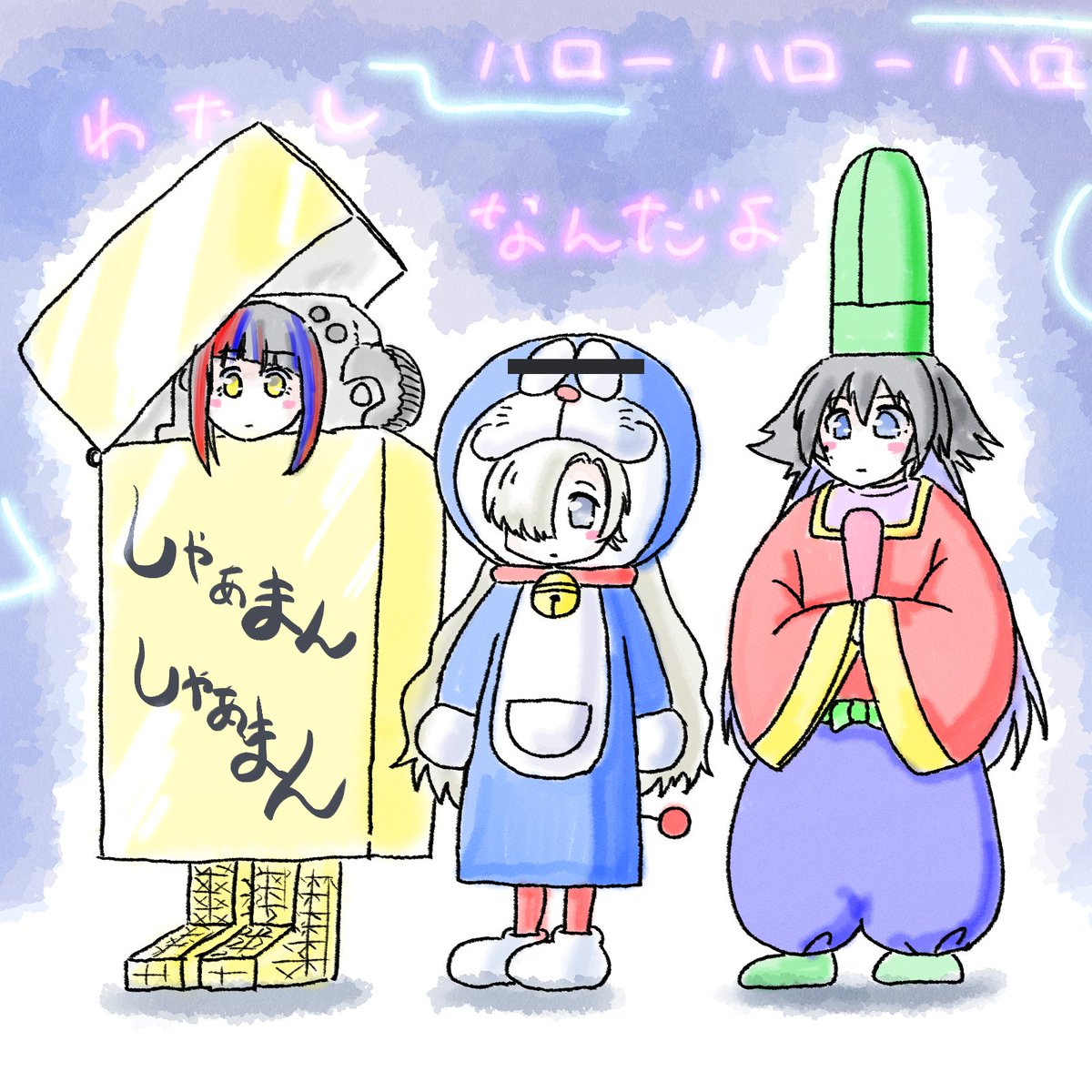 「お客様、当店にはこのような品揃えがございますがいかがでございますか?  」|OGA-SAN🔭🎸🎨観測結束絵描き垢のイラスト