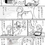 彼のマイブームにより私は「使われているような気がしてきた」