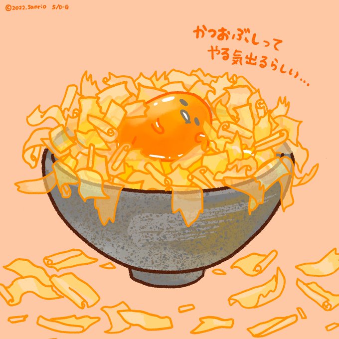 鰹節 のイラスト マンガ コスプレ モデル作品 13 件 Twoucan