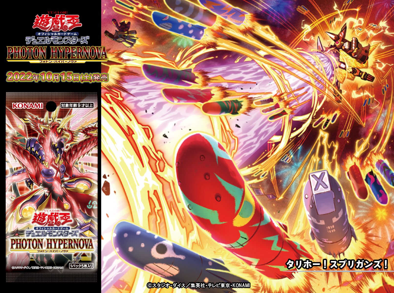 公式】遊戯王OCG on X: 
