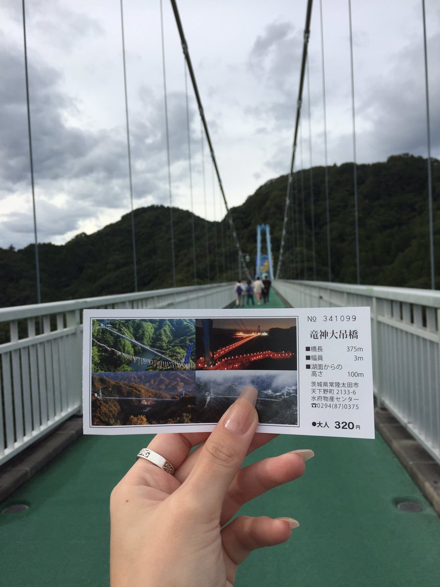 ricaa__08's tweet photo. 2022.10.08（sat）
竜神バンジー‼︎‼︎ https://t.co/WeK5iW8HY4