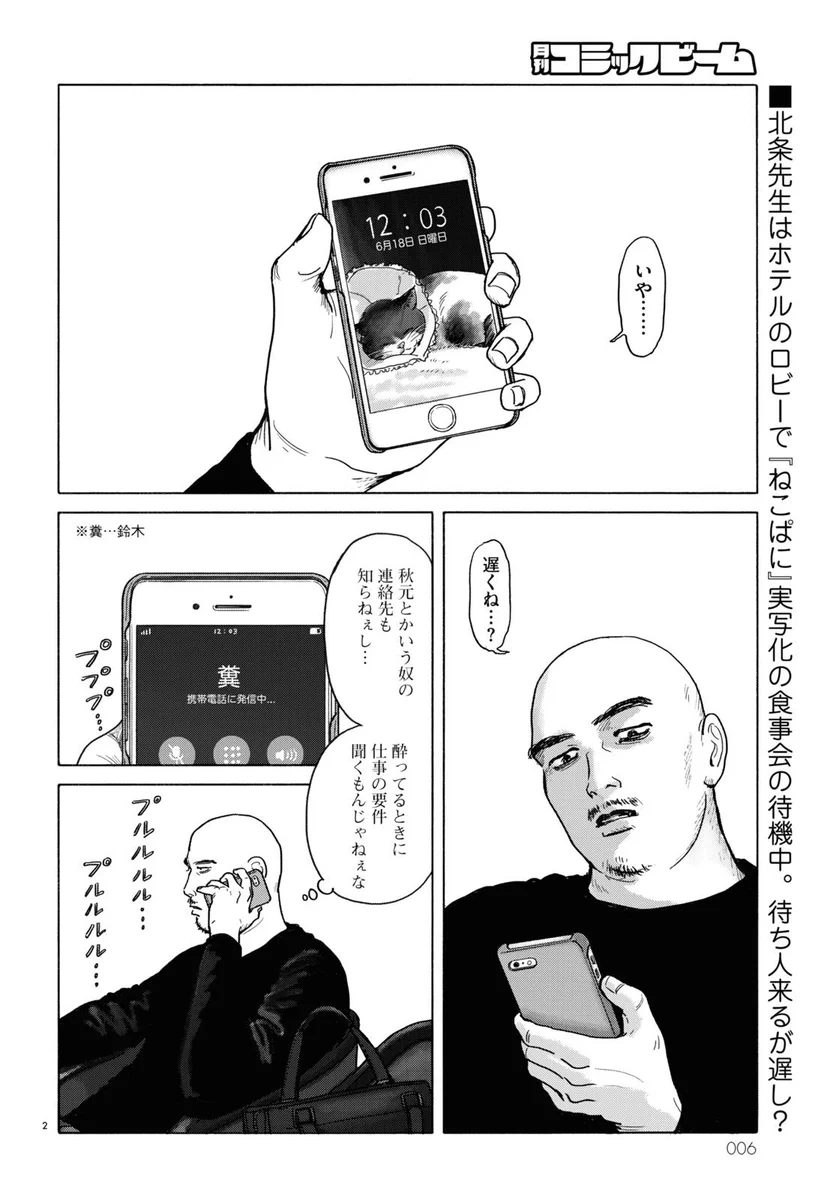 Fe1FWv1acAADLja?format=webp&