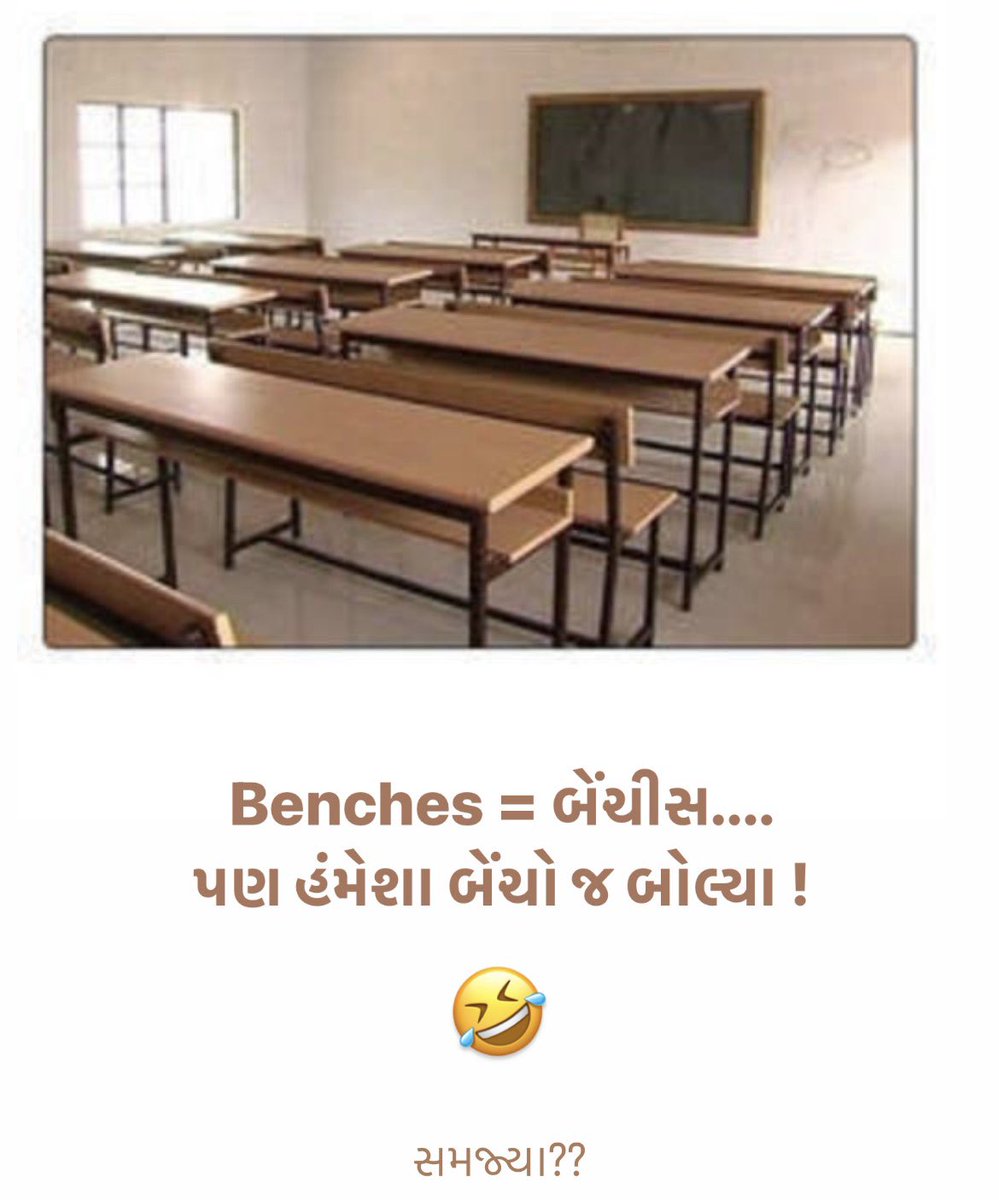 nirajviradiya's tweet photo. #bench #benches #bencho 🤣 https://t.co/NbOLzg2erA