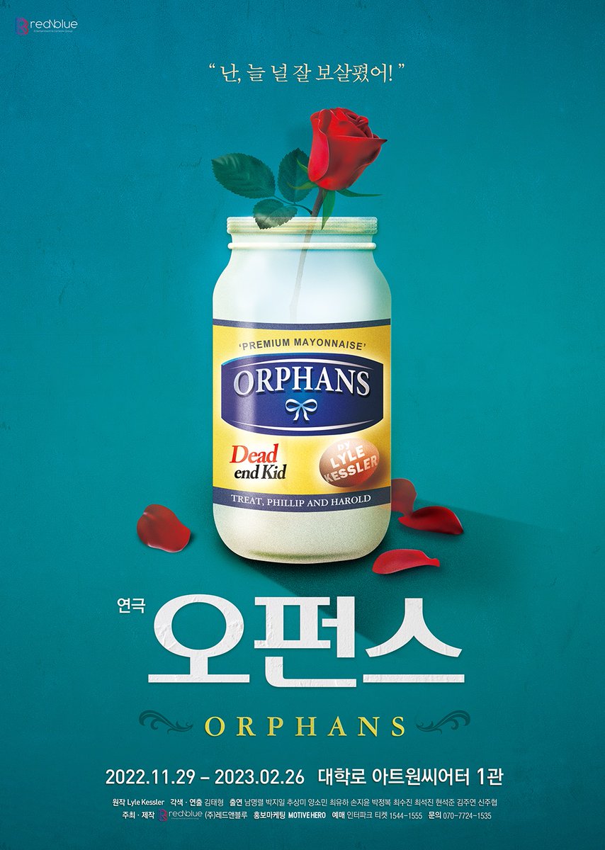 rnbtheatre_kr's tweet photo. [#오펀스] 👨‍👨‍👦
𝐓𝐄𝐀𝐒𝐄𝐑 𝐏𝐎𝐒𝐓𝐄𝐑 #𝟏

🫙
“난, 늘 널 잘 보살폈어!”

➕ SNS 공유 이벤트

𝐓𝐄𝐀𝐒𝐄𝐑 𝐏𝐎𝐒𝐓𝐄𝐑 #𝟏 를 RT 해주세요🗣
추첨을 통해 2022 연극 <오펀스> 공연에 초대합니다. 
(각 포스터별 1명) https://t.co/nHVDQaPLjP
