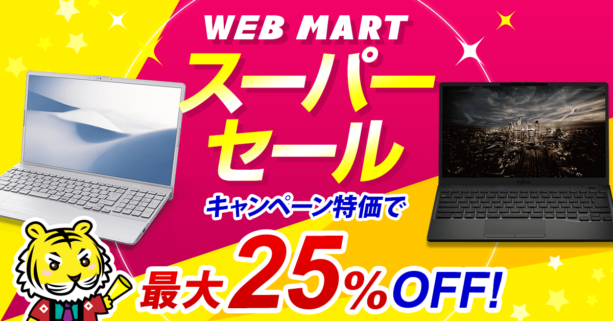 FMV_Store's tweet photo. #WEBMARTスーパーセール 開催中です！割引クーポンや各種アップグレード割引など、最新モデルをお得に購入できるセールですので、ぜひこの機会にお買い求めください！［2022年10月12日（水）14時まで］
詳細はこちら→　https://t.co/TtMxiFApA6
#富士通 #パソコン #FMV #セール https://t.co/cts6GWHGjS