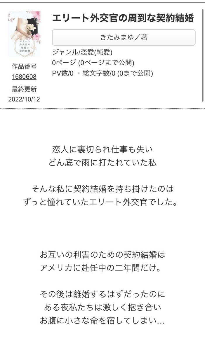 まゆ様 ご確認用ページ huillinaventura.cl