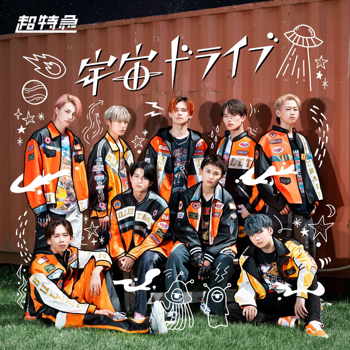 pieru_kt_otosu's tweet photo. 本日発売、超特急の宇宙ドライブ
2曲目のbakabakka作曲、編曲と作詞(@chloettyyy さんと共作)しています！
ずっと書けたらなーと、思っていたので嬉しい！！
 #宇宙ドライブ https://t.co/OTEwI1in9Q
