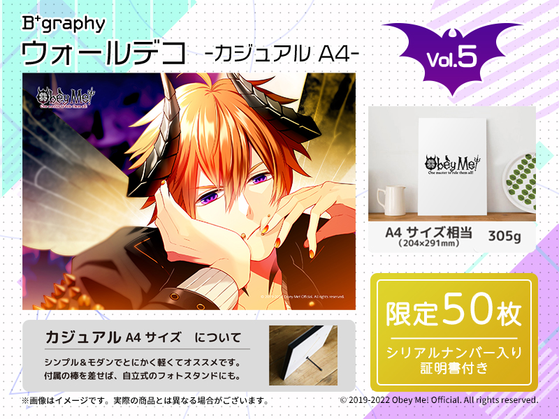 bgraphy_bto's tweet photo. 【B+graphy】 Obey Me!＜vol.5＞

イケメン悪魔調教💜ゲーム「Obey Me!」の高品質プリント商品＜vol.5＞が販売開始‼🎊

お好みのイラストを、ハイクオリティプリントでお手元に✨
12/27(火)までの期間限定受注販売💥

詳しくはこちら✓
https://t.co/IWtKLjhmLb

#Obeyme
#おべいみー https://t.co/WNS0w7B1Ik