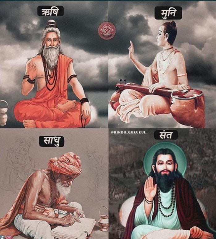 #Thread Difference amongst Rishi, Sadhu, Saint, Muni, Sanyasi and Yogi.