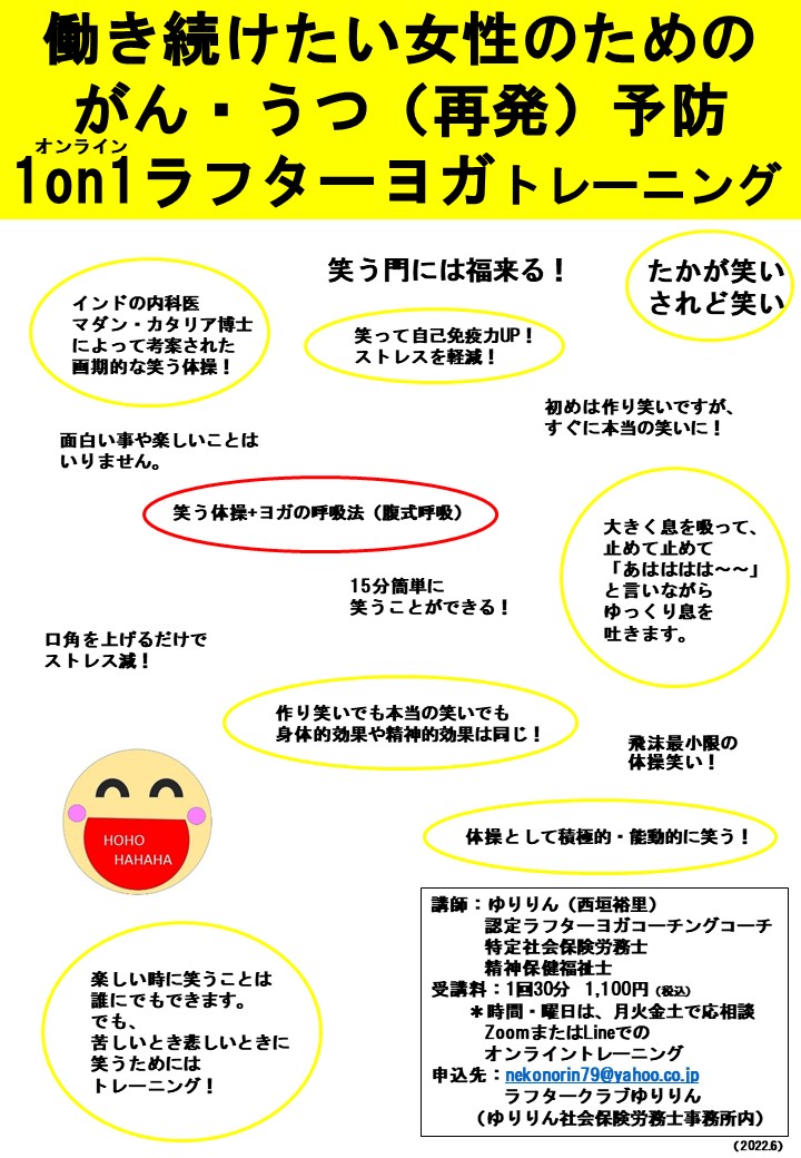 ラフターヨガ Twitter Search Twitter ラフターヨガ Twitter Search Twitter