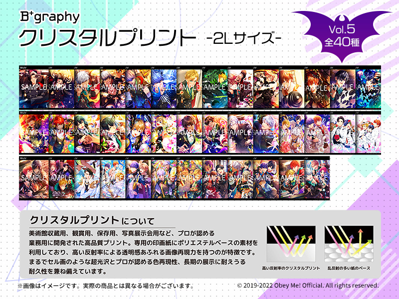 bgraphy_bto's tweet photo. 【B+graphy】 Obey Me!＜vol.5＞

イケメン悪魔調教💜ゲーム「Obey Me!」の高品質プリント商品＜vol.5＞が絶賛販売中✨

アプリの美麗イラストを、最高品質のプリントでお手元に✨
12/27(火)までの期間限定受注販売💥

詳しくはこちら✓
https://t.co/IWtKLjhmLb

#Obeyme
#おべいみー https://t.co/MOfrzLv5kg