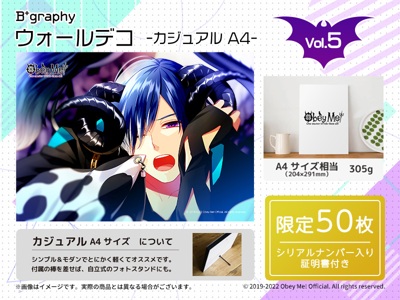 bgraphy_bto's tweet photo. 【B+graphy】 Obey Me!＜vol.5＞

イケメン悪魔調教💜ゲーム「Obey Me!」の高品質プリント商品＜vol.5＞販売終了まで、あと1日‼

アプリの美麗イラストを、最高品質のプリントでお手元に✨
12/27(火)までの期間限定受注販売💥

お見逃しなく‼
https://t.co/IWtKLjhmLb

#Obeyme
#おべいみー https://t.co/1VbTwRwjE8