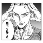 ボールルームへようこそ ツイート 4ページ目 アニメレーダー