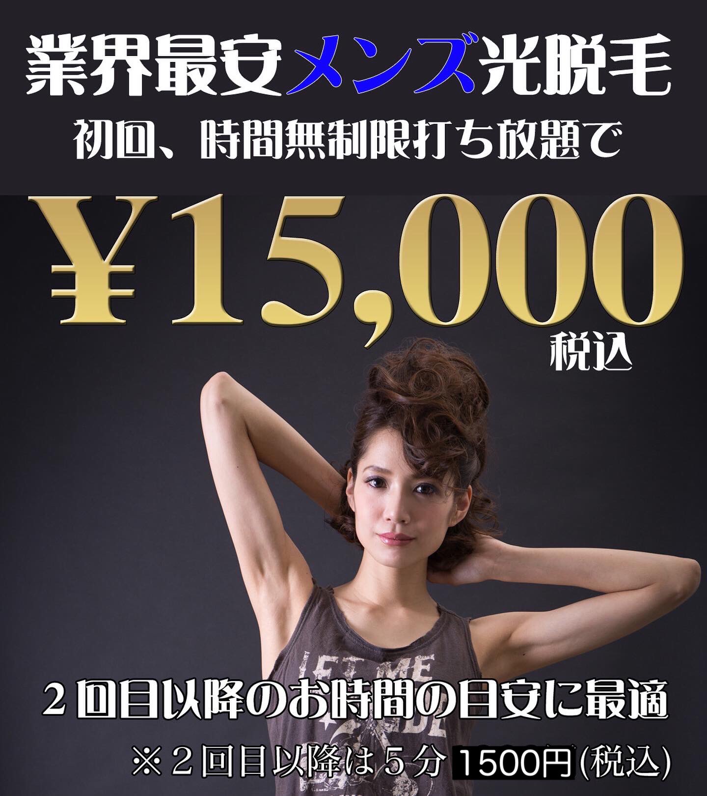 1000円脱毛チャオ Ciao Bella高砂店 兵庫 Ciaobella K Twitter