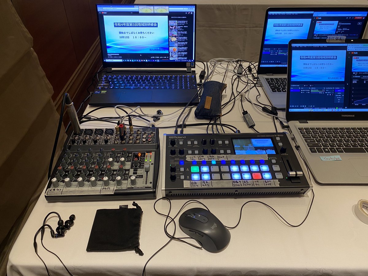 xone_studio's tweet photo. 熊本に戻ってきましたら、新しい配信機材のRoland V-8HDが導入されておりました。
私も購入予定でしたので嬉しいです。
今日は触り倒したいと思います。 https://t.co/rjTvPjLolM