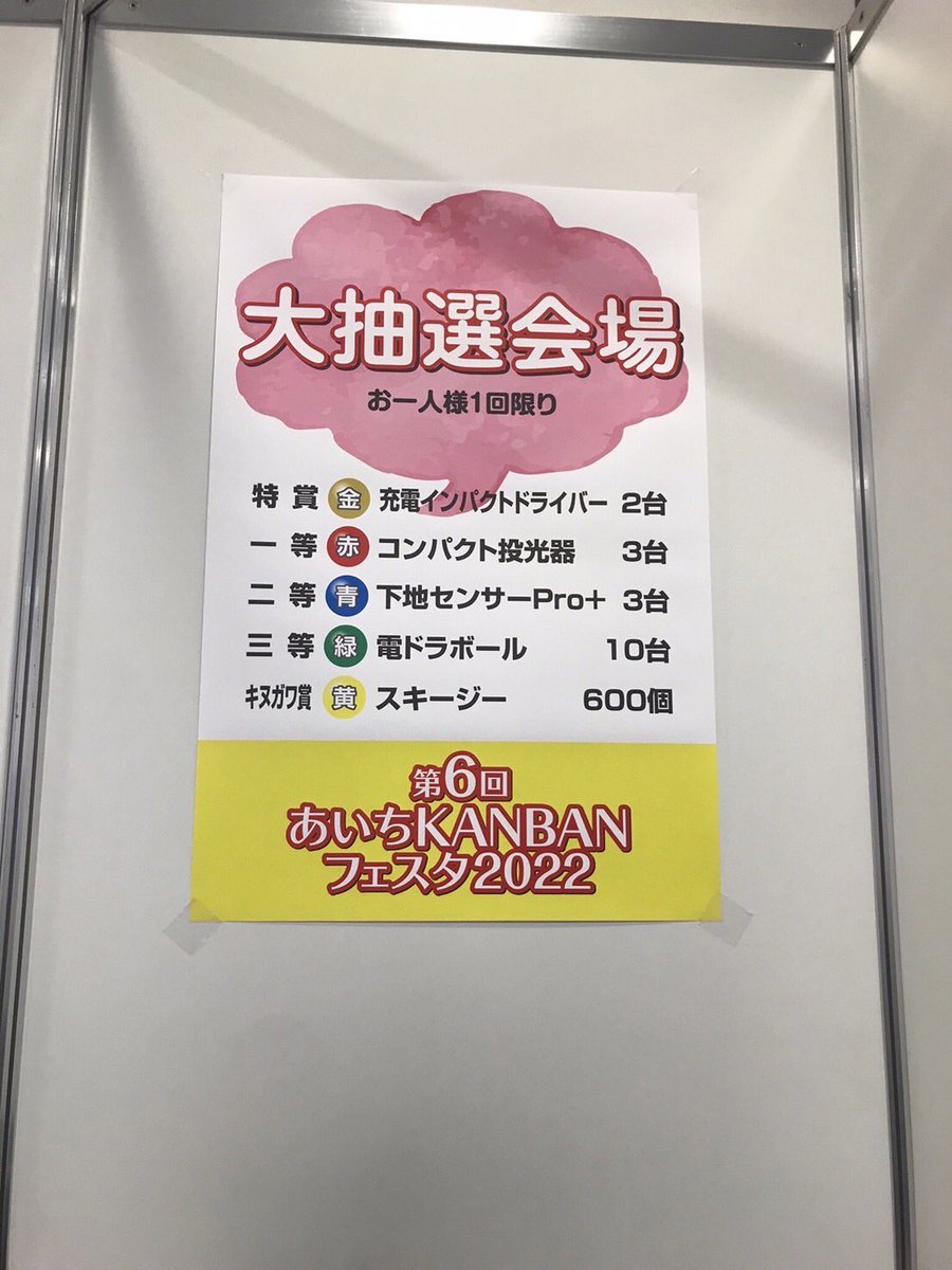 イベントも盛り沢山です！！