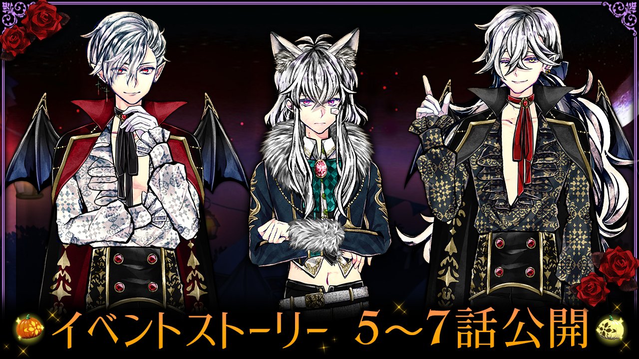 悪魔執事と黒い猫(あくねこ) on X: 