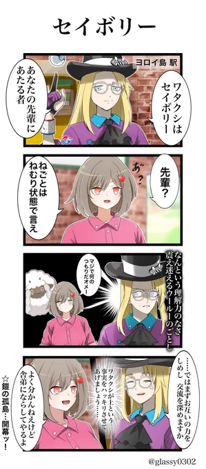 過去漫画
鎧の孤島編!!!!🍎💪 