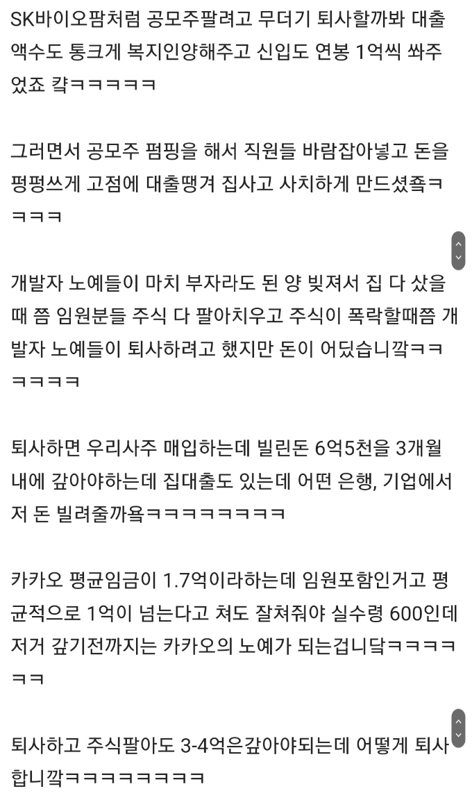 PasteCat's tweet photo. 카카오뱅크 사장 : 이제부터 니 이름은 춘식이여 https://t.co/Xm80sW2A6d