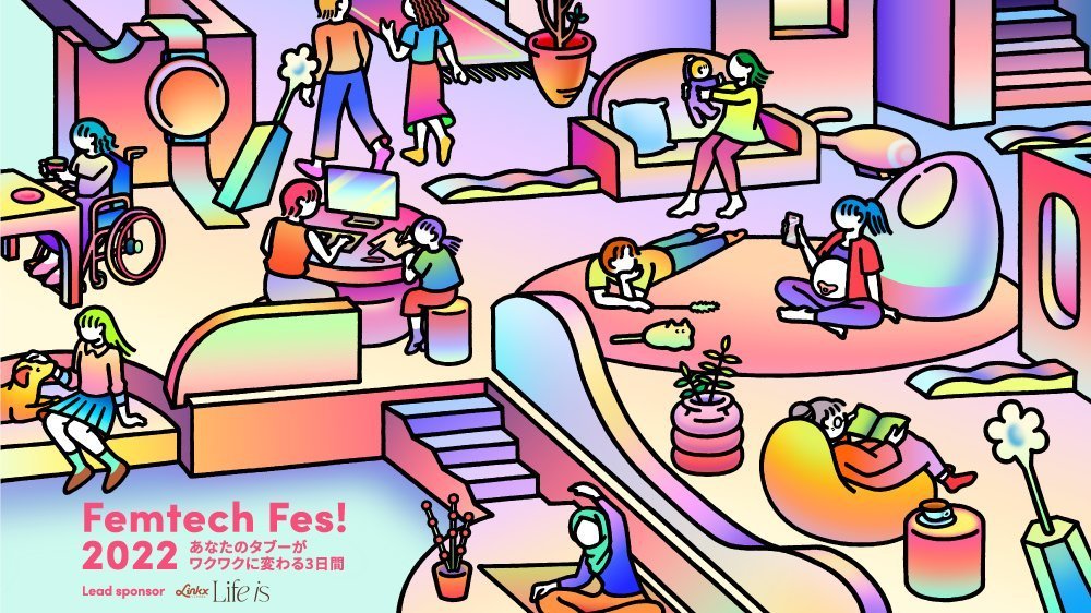 hello_fermata's tweet photo. いよいよ明日から開催！#FemtechFes 2022
fermataチームからメッセージをお届け💌

「世界各国から集まるフェムテックプロダクトに出会える、とっても素敵な機会！✨
私たちと一緒にワクワクしましょう！会場でお待ちしております〜🤗」（Kaho）

まだ少し空きあります➡︎ https://t.co/1yWD6N8ke2 https://t.co/sFJ0gV9R8g
