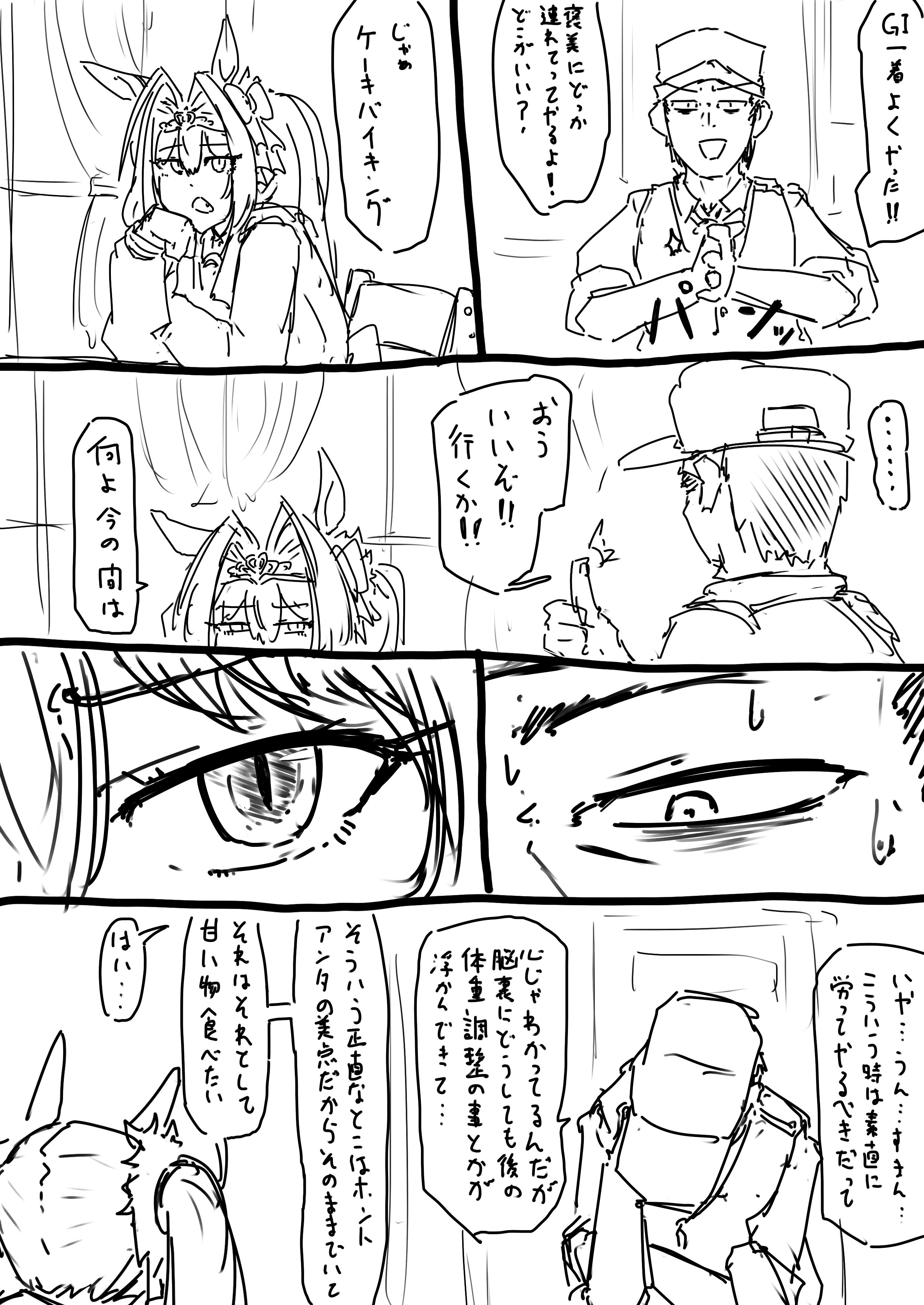 Xyeji5cfydymvm