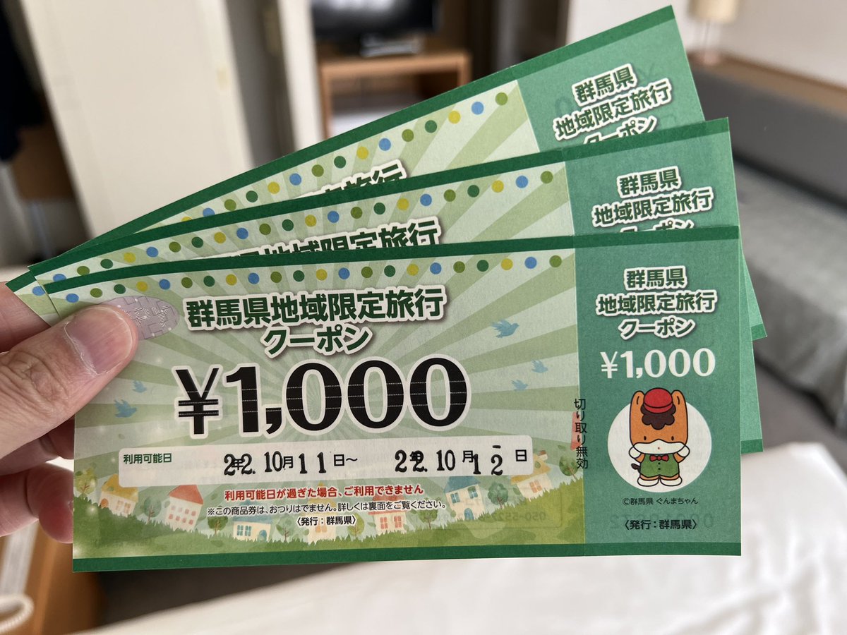 意識的に仕事忘れるようにして完全にオフッてる。
