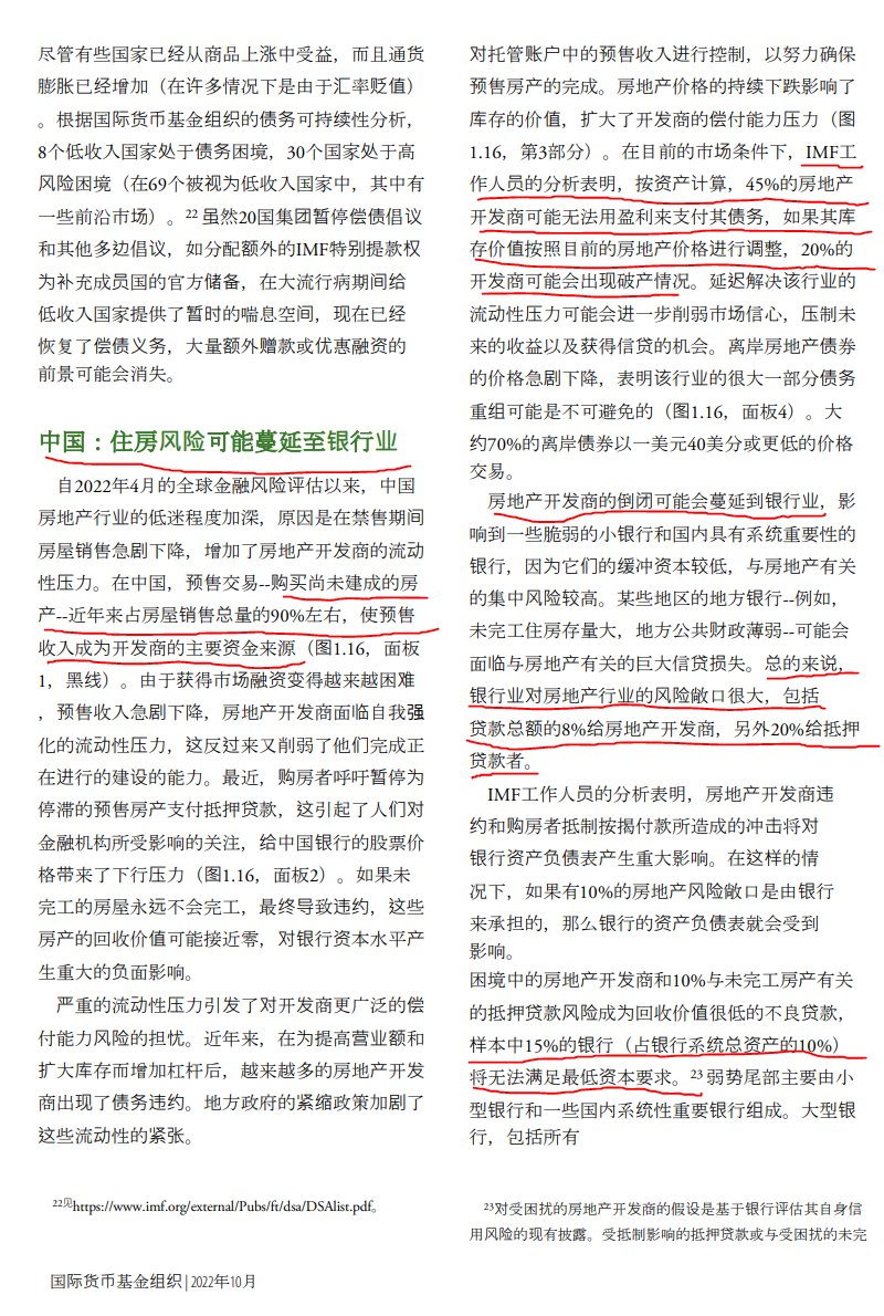 Time_HorizonX's tweet photo. IMF最新报告中专门分析了中国的房地产流动性危机，对金融系统，尤其是银行系统的潜在冲击。
“IMF工作人员的分析表明，按资产计算，45%的房地产开发商可能无法用盈利来支付其债务，如果其库存价值按照目前的房地产价格进行调整，20%的开发商可能会出现破产情况” https://t.co/TOLN1Aw8nL