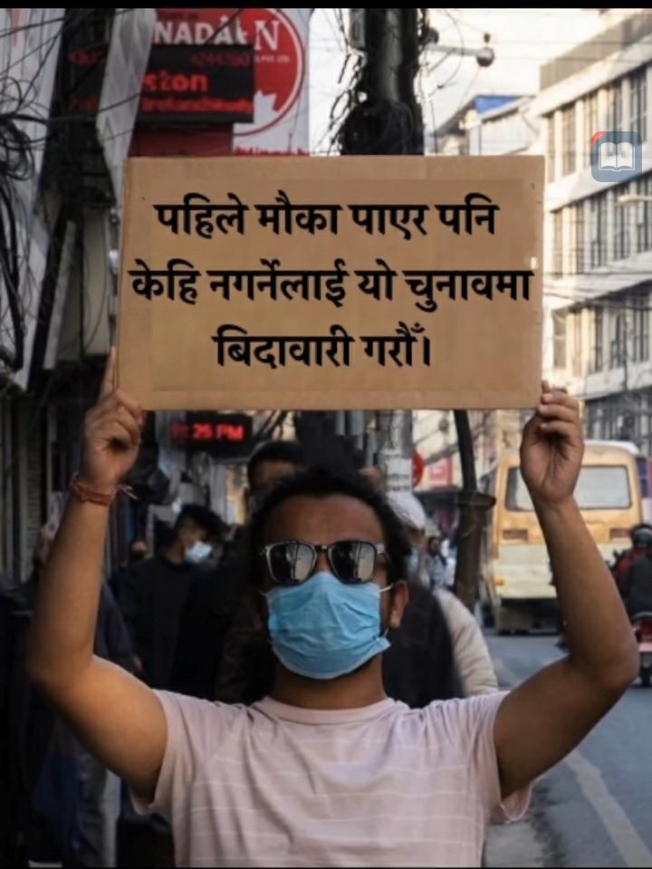 Leo Budhathoki (@manojbu79540717) on Twitter photo 