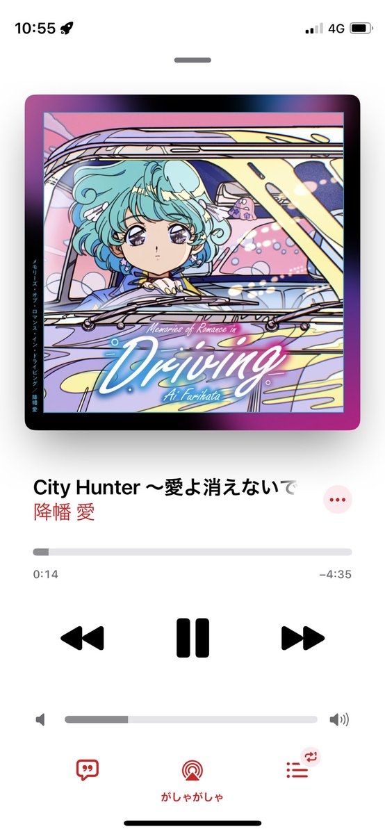 ふりりんのtwitterイラスト検索結果