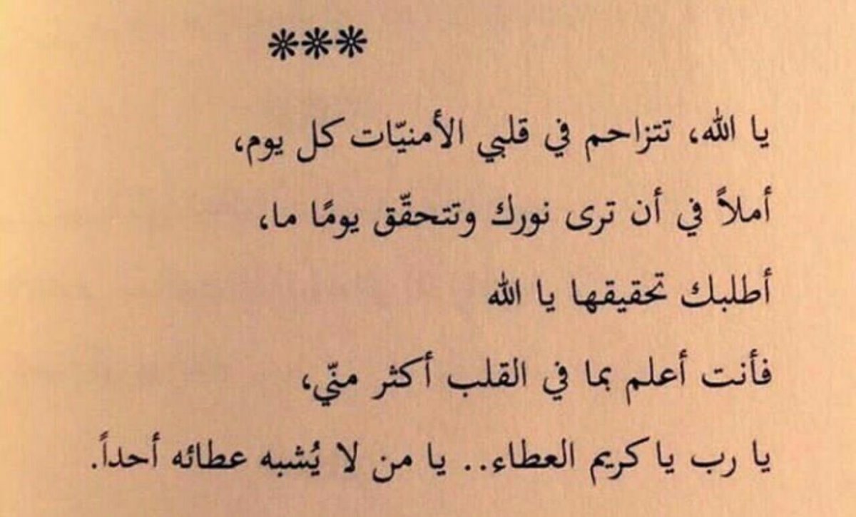 nada92662's tweet photo. يارب 🤍 https://t.co/pyFU0KK351