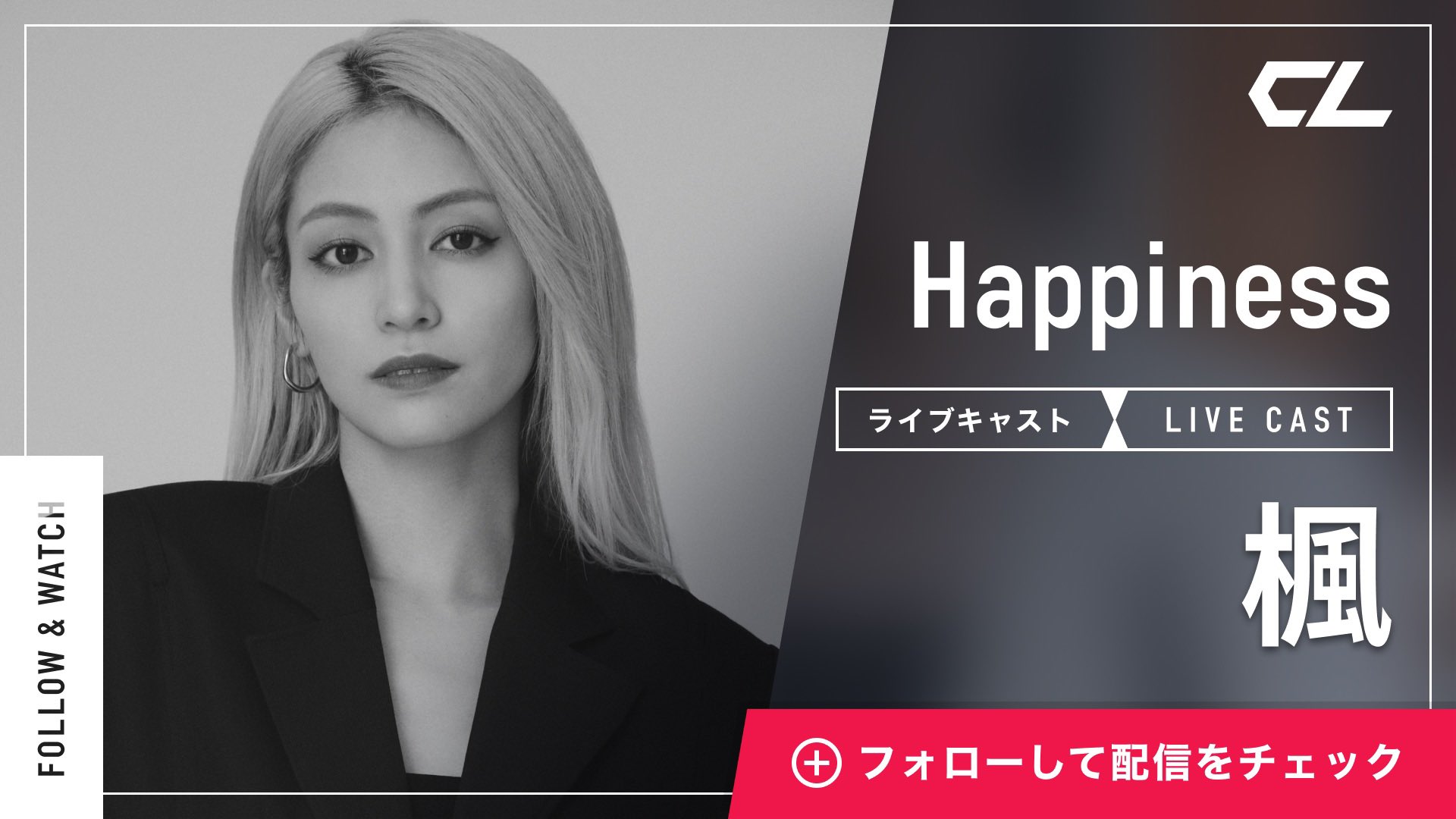 Cl 公式 Cl Official Acc Twitter