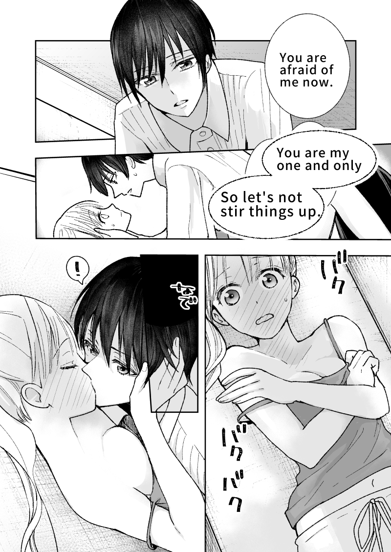 Read from the right. 訳しました 