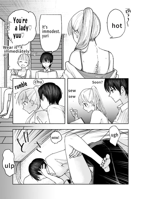 Read from the right. 訳しました 