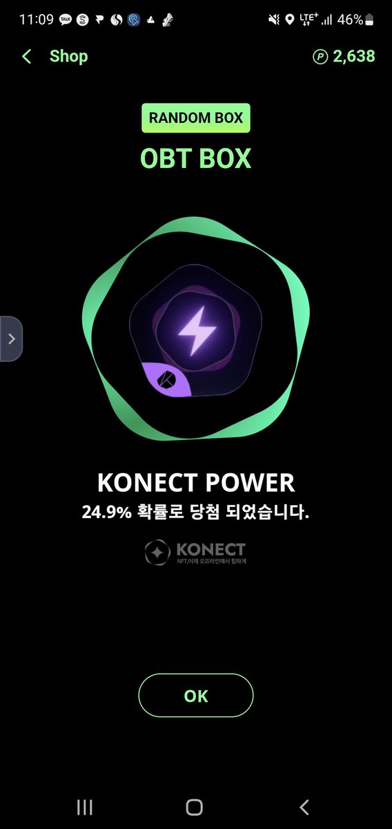 Kevinoh78's tweet photo. 달 리고 포인트 받고, 받은 포인트로 랜덤박스 오픈했어요. 오늘은 파워 2개 당첨~~^^
#KONECT #M2P #M2E #NFT #RANDOM_BOX https://t.co/8eIHCoc8n2