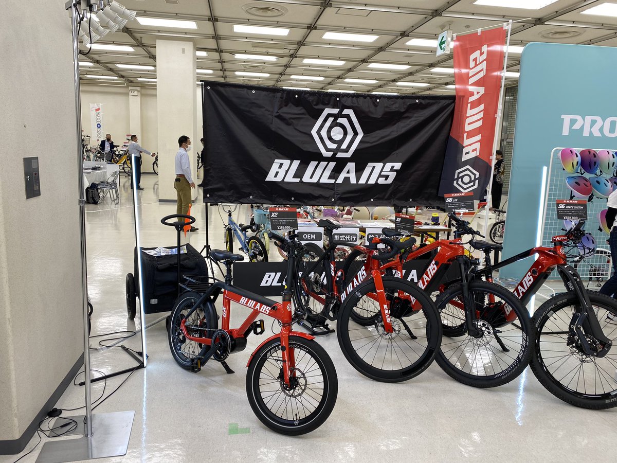 街乗り自転車］通学・通勤向け自転車 | 電動アシスト自転車