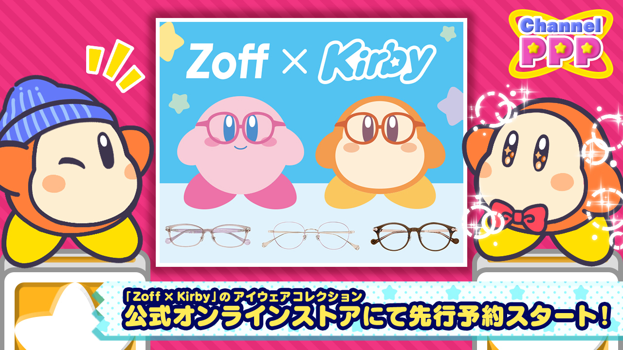 送料無料☆星のカービィ Zoff×Kirby スリップインケース っ