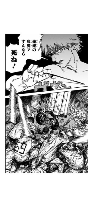 「俺たちの」カットしちゃうと色々ニュアンス変わってきちゃうと思うんすよね
なんでカットしたんだろ 