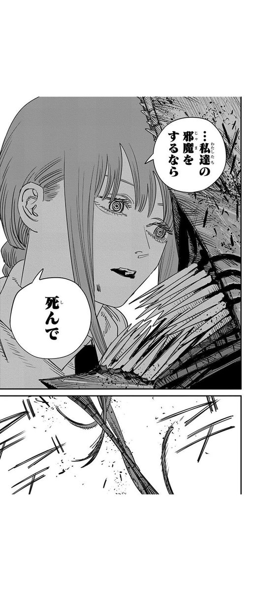 「俺たちの」カットしちゃうと色々ニュアンス変わってきちゃうと思うんすよね
なんでカットしたんだろ 