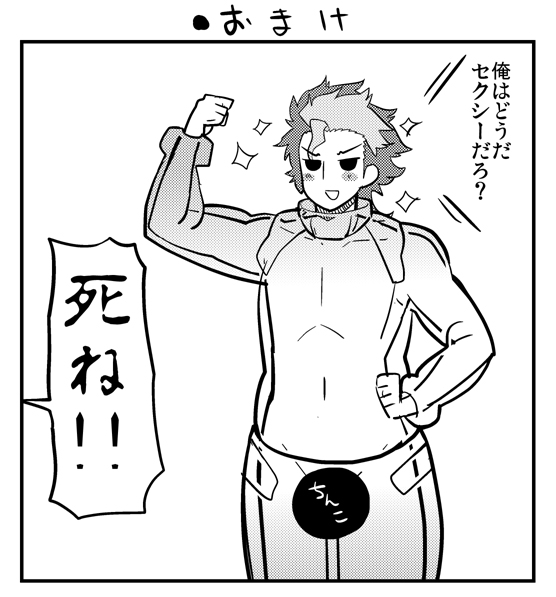 ●ちょっとエッチな水星の魔女漫画「学園驚異の科学力」
https://t.co/Cegt0ez8sT 