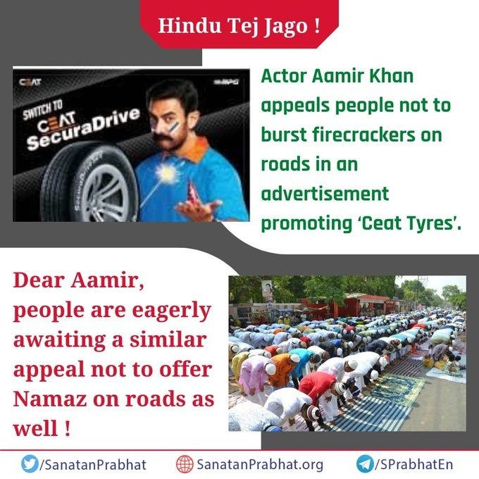 Aamir Khan and Kiara Advani insult Hindu tradition in AU Bank Ad

Aamir Khan loves to do movies and ads which mock Hindu festivals, traditions and customs 

Would Aamir Khan dare to make a movie or an ad on Hijab, Burqua, Triple Talaq or Halala ?

#AamirKhan_Insults_HinduDharma