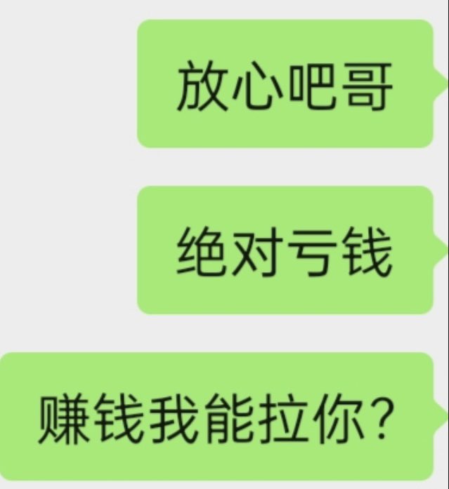 现在撸毛越来越卷了，全是科学家。但凡一个号有1刀的利润，科学家也能给你撸秃了皮。

Xen第一天还有200-400u利润，第二天直接撸的和Gas持平了，像uni那种一次送一个Iphone的时代已经过去了。😅