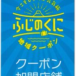 【公式】戸田観光協会Heda Tourist Infomationのツイート画像