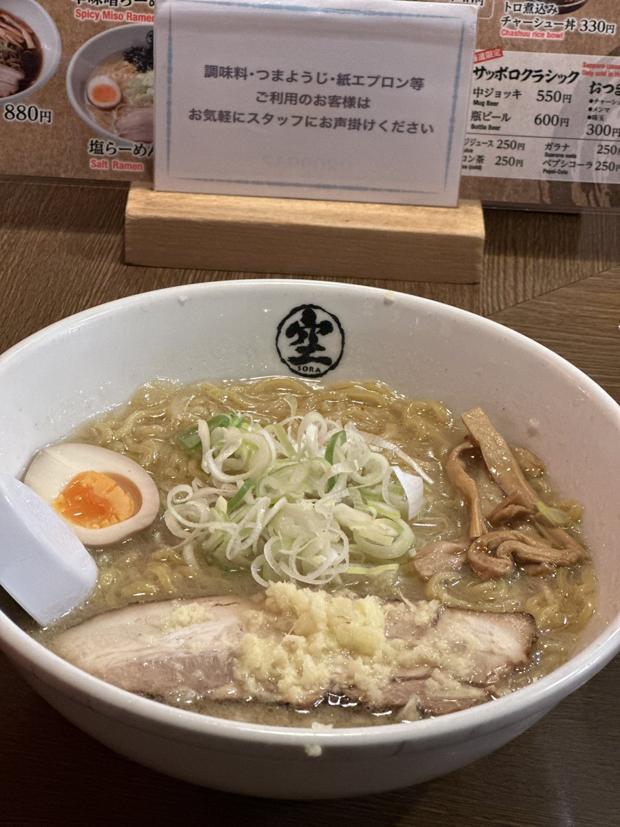 みんなの 共和国 味噌ラーメン 口コミ 評判 食べたいランチ 夜ごはんがきっと見つかる ナウティスイーツ