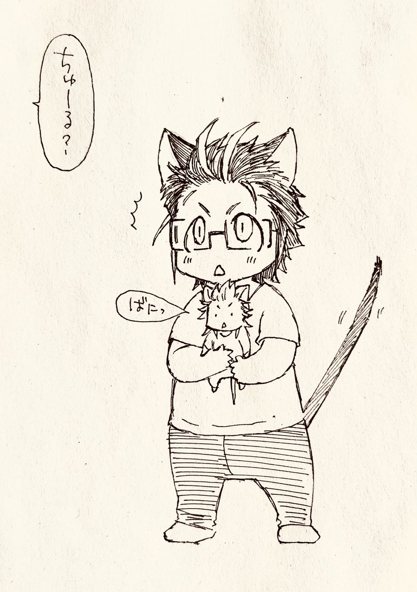魔法の言葉 