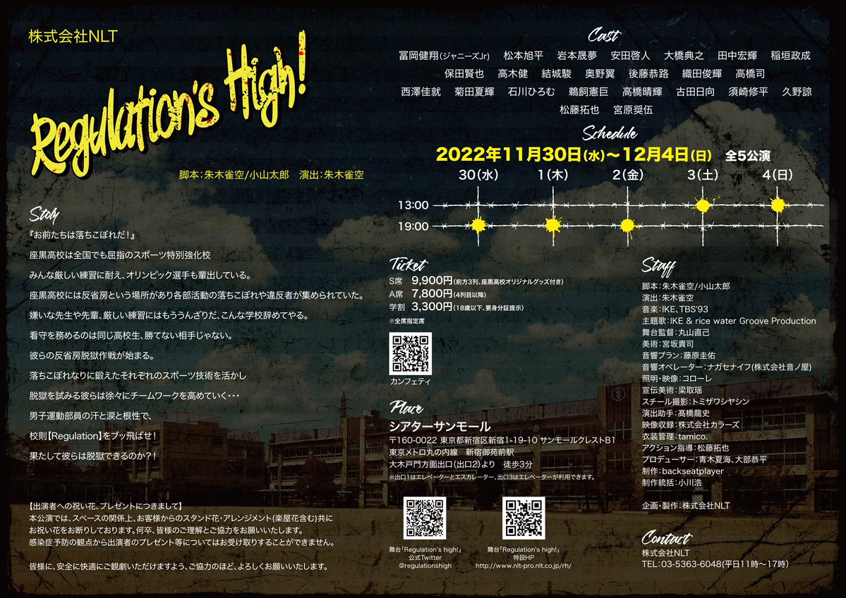 大橋様、専用、撮影12/5 17時57分 smkn1geger.sch.id