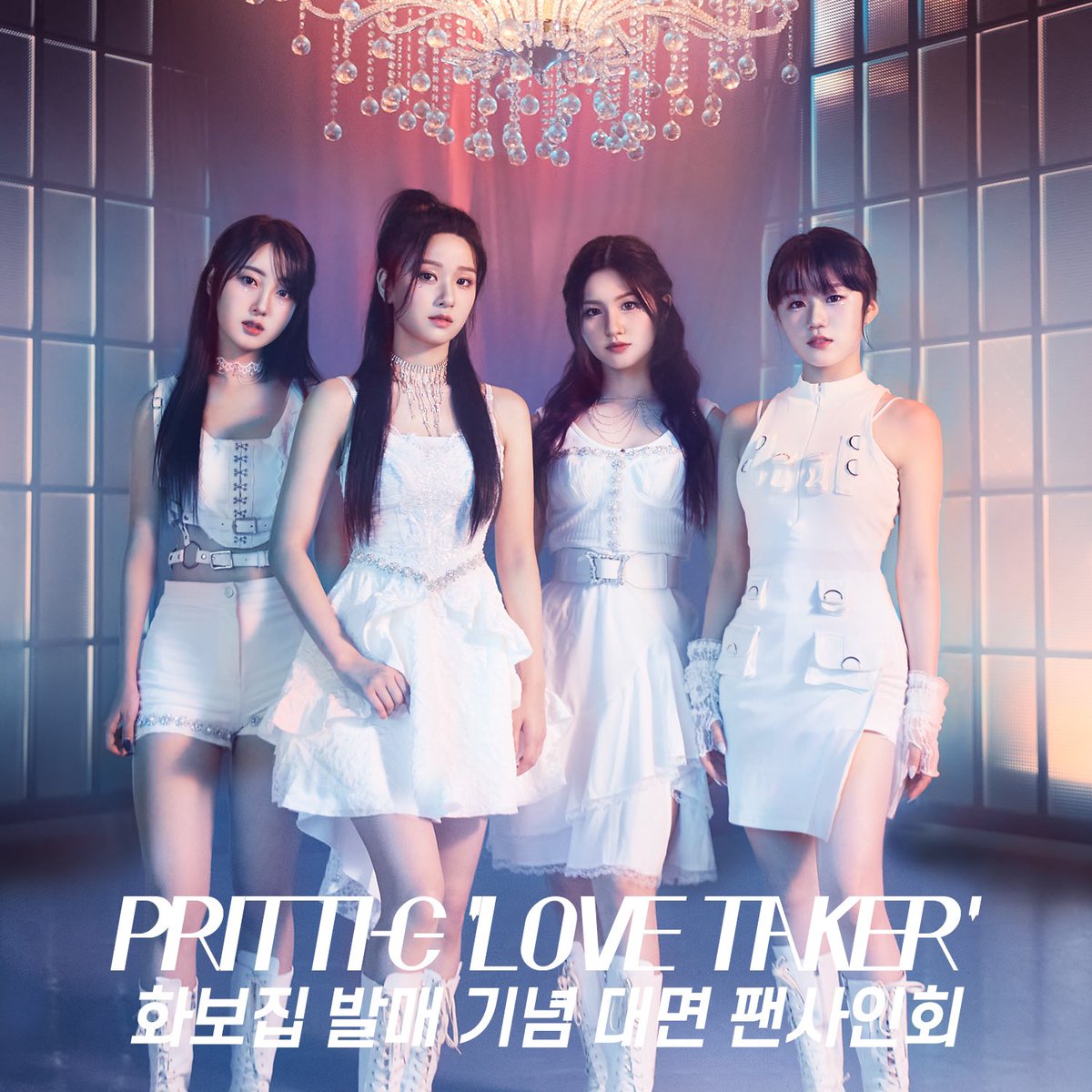 PRITTI-G 'LOVE TAKER' 화보집 발매 기념 대면 팬사인회

🗓2022.10.15 PM 3:00

자세한 공지는 내츄럴리뮤직 블로그에서 
확인하실 수 있습니다.

▶ m.blog.naver.com/natmusic/22289…

#NaturallyMusic #내츄럴리뮤직
#PrittiG #프리티지