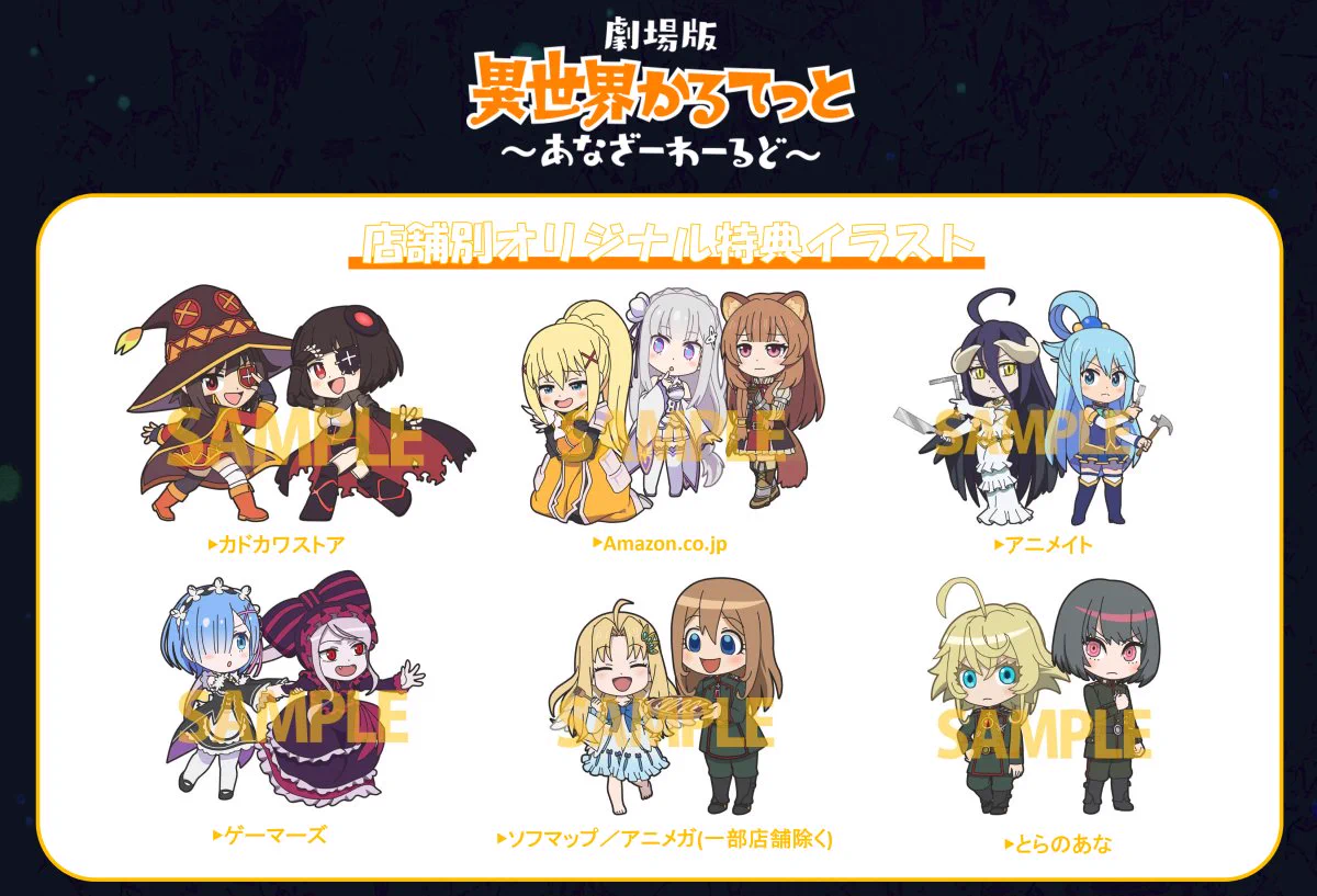 幼女戦記Ⅱ」アニメ公式【 2026年7月8日(水)放送開始！】 on X: 