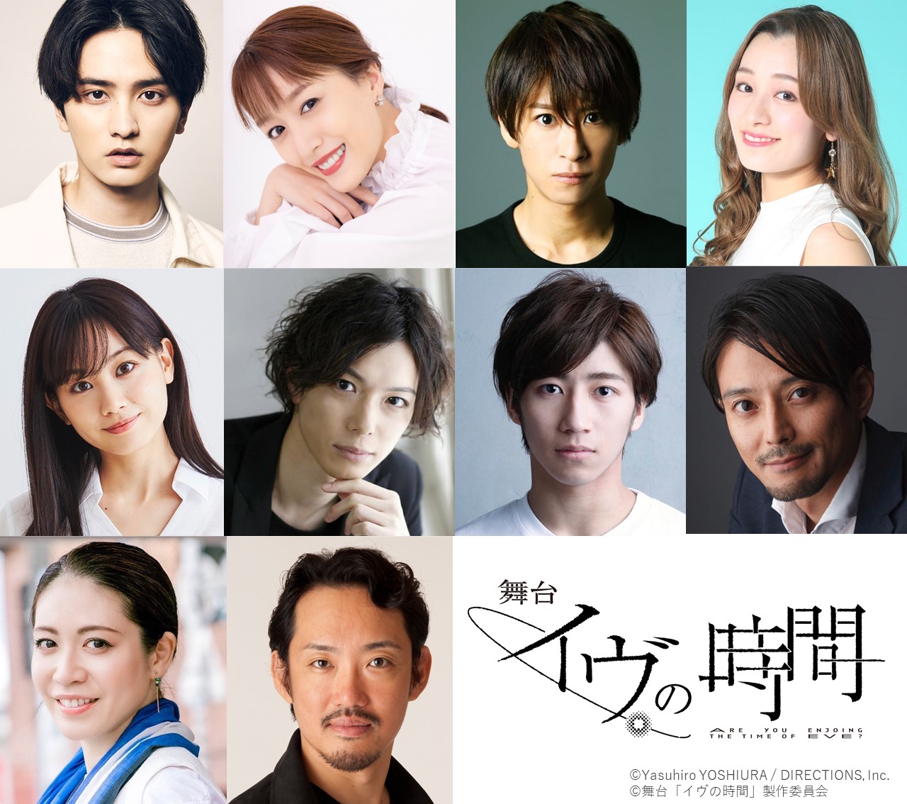 イヴの時間 公式 Timeofeve0306 Twitter